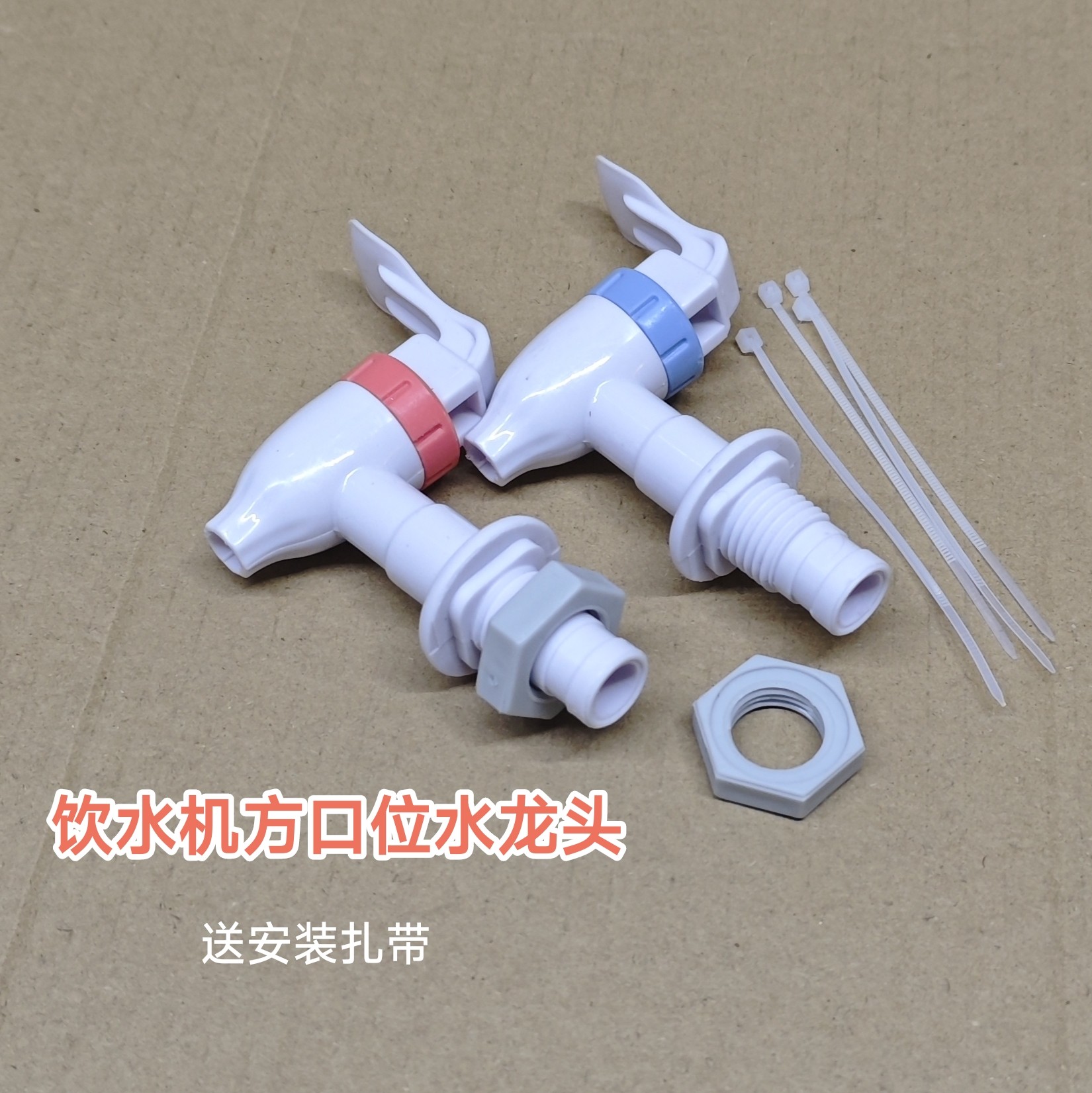 饮水机水龙头华仕达夏尔鼎马水嘴配件水嘴开关外牙通用方口耐高温