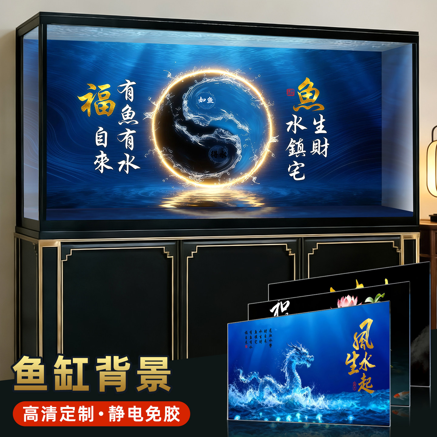新款鱼缸背景贴纸水族箱装饰背景板贴画高清5D立体造景背景画壁纸