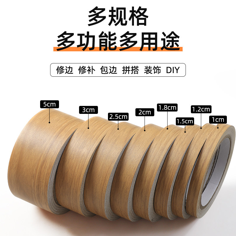 加厚浅棕木纹胶带自粘天花吊顶美边线阴角线装饰美缝贴条遮挡缝隙