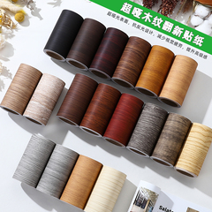 加厚超哑门框包边贴自粘门套修补木纹贴纸破损翻新门贴纸遮丑门皮
