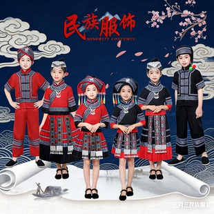 广西三月三壮族苗族女童少数民族舞蹈服装男童云南傣族传统民族服
