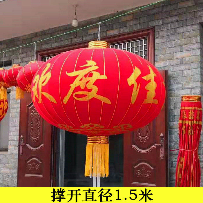 大红灯笼植绒布户室外防水直径1米1.2米1.5米2米欢度春节新年定做