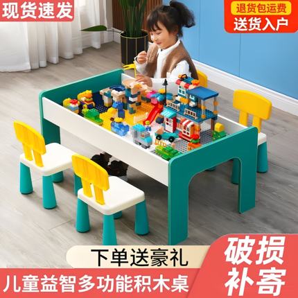 儿童积木桌子大颗粒男女孩宝宝益智拼装多功能大号尺寸实木玩具台