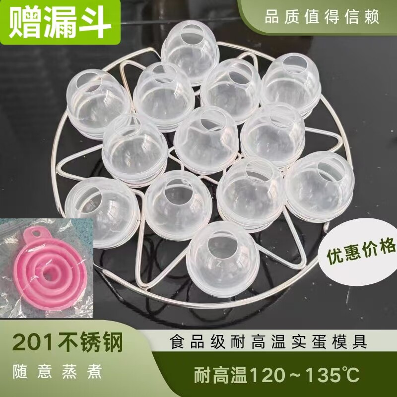 圆形家用蒸实蛋加厚蛋壳模具烤鸡蛋不锈钢架多功能隔水蒸菜蒸蛋壳,厨房/烹饪用具,切蛋器,淘宝优惠券,粉丝福利购,淘宝优惠卷