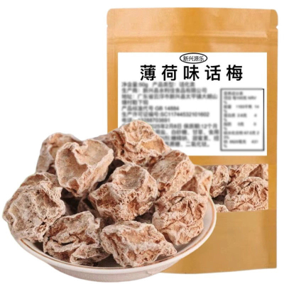 薄荷味话梅新兴源乐薄荷话梅新兴话梅甜话梅新兴凉果特产零食话梅