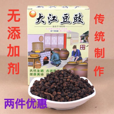 大江豆豉新兴大江豆豉干豆豉云浮新兴特产合河豆豉农家豆豉黄豆豉