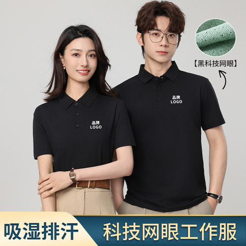 高端吸湿排汗健身房跑步polo衫t恤定制工作服短袖速干刺绣logo夏