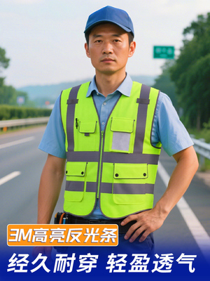 路政反光马甲衣定制背心安全服施工作建筑工人荧光黄年检环卫交通