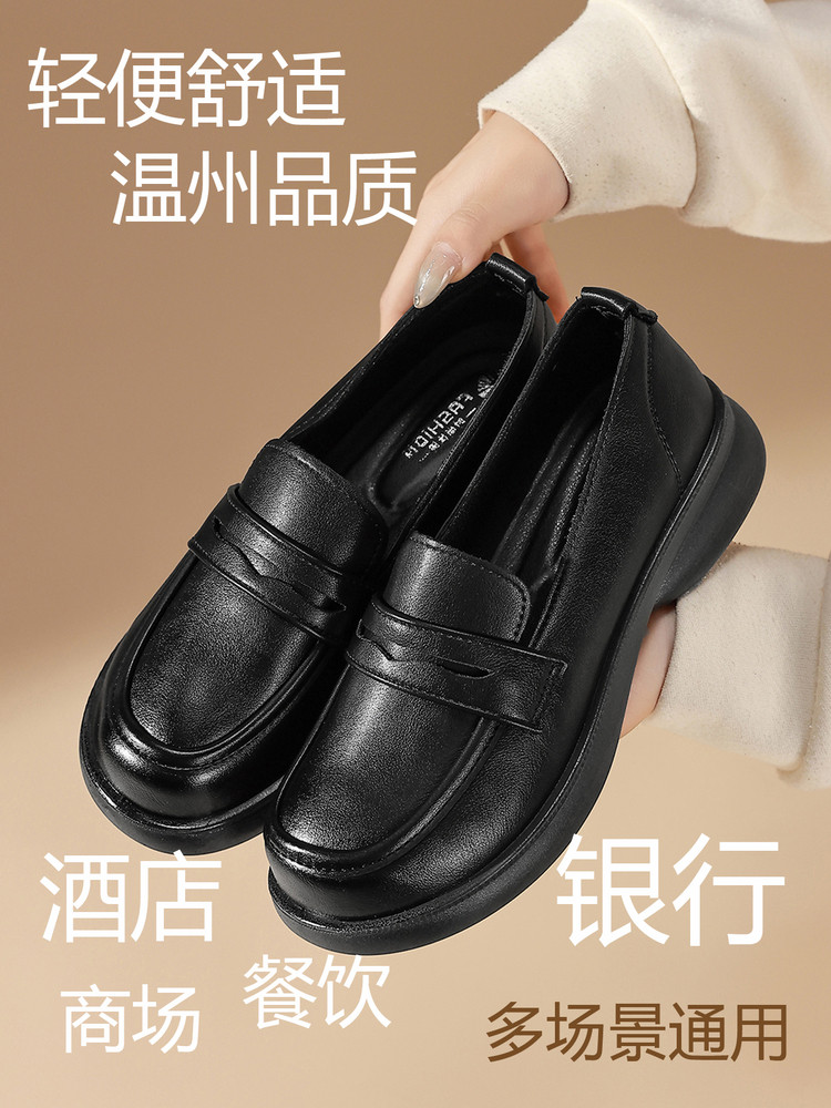 KFC lightweight and comfortable work shoes, leather shoes, women'