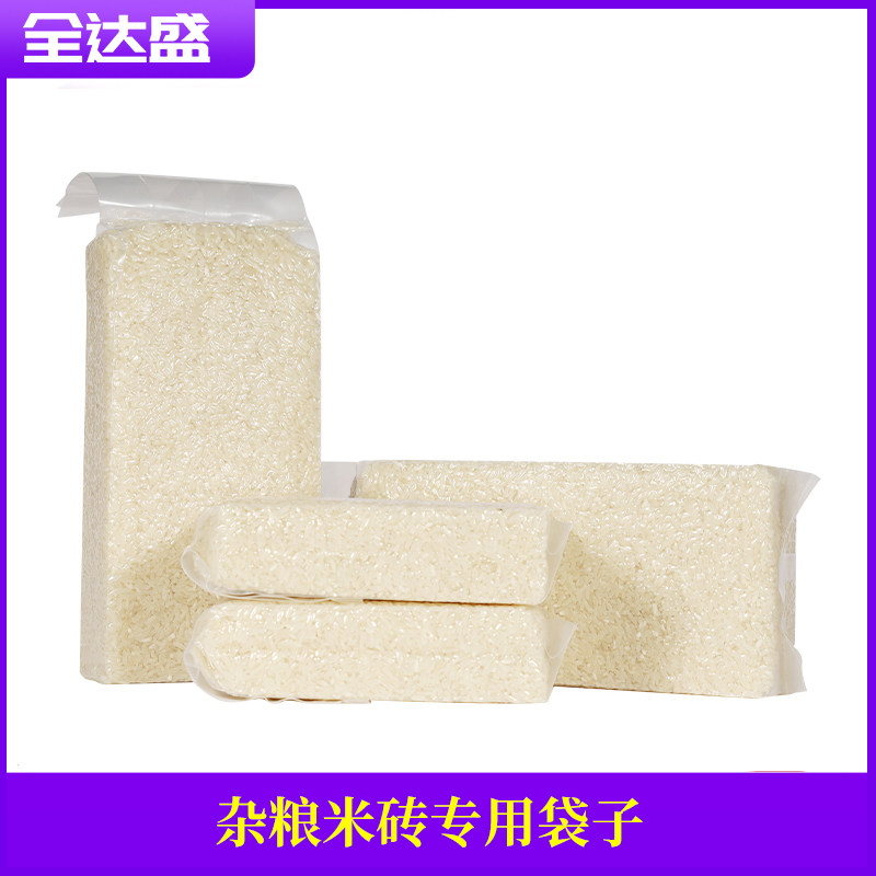 加长型加厚尼龙透明米砖