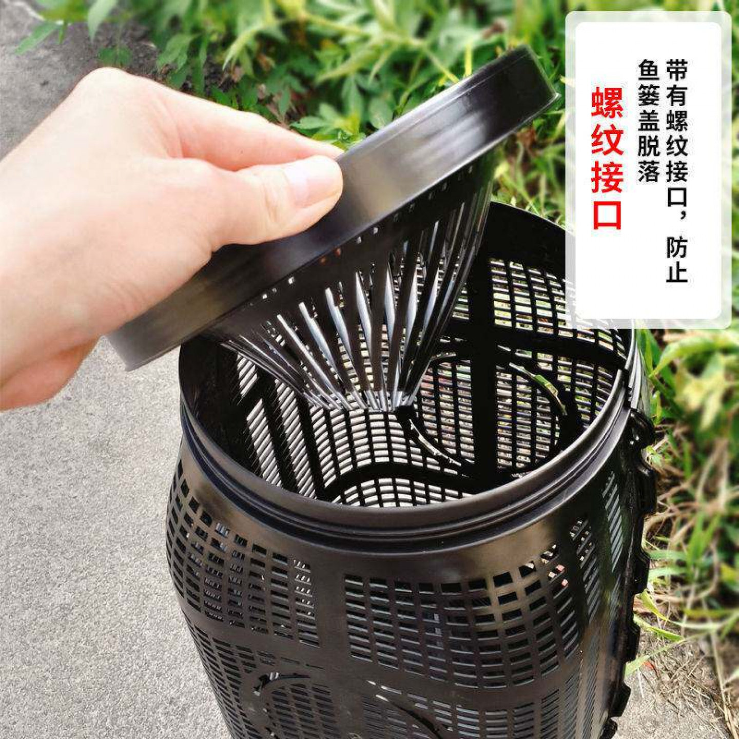 新款捕鱼神器塑料鱼笼