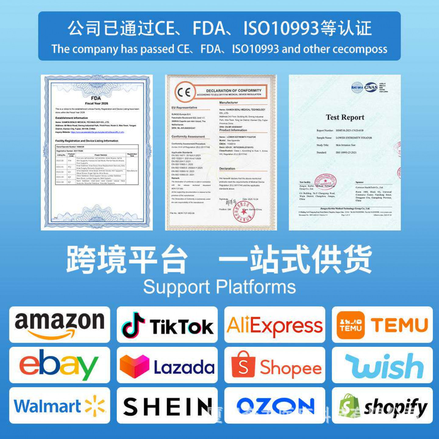 跨境热销专业跟腱靴护踝