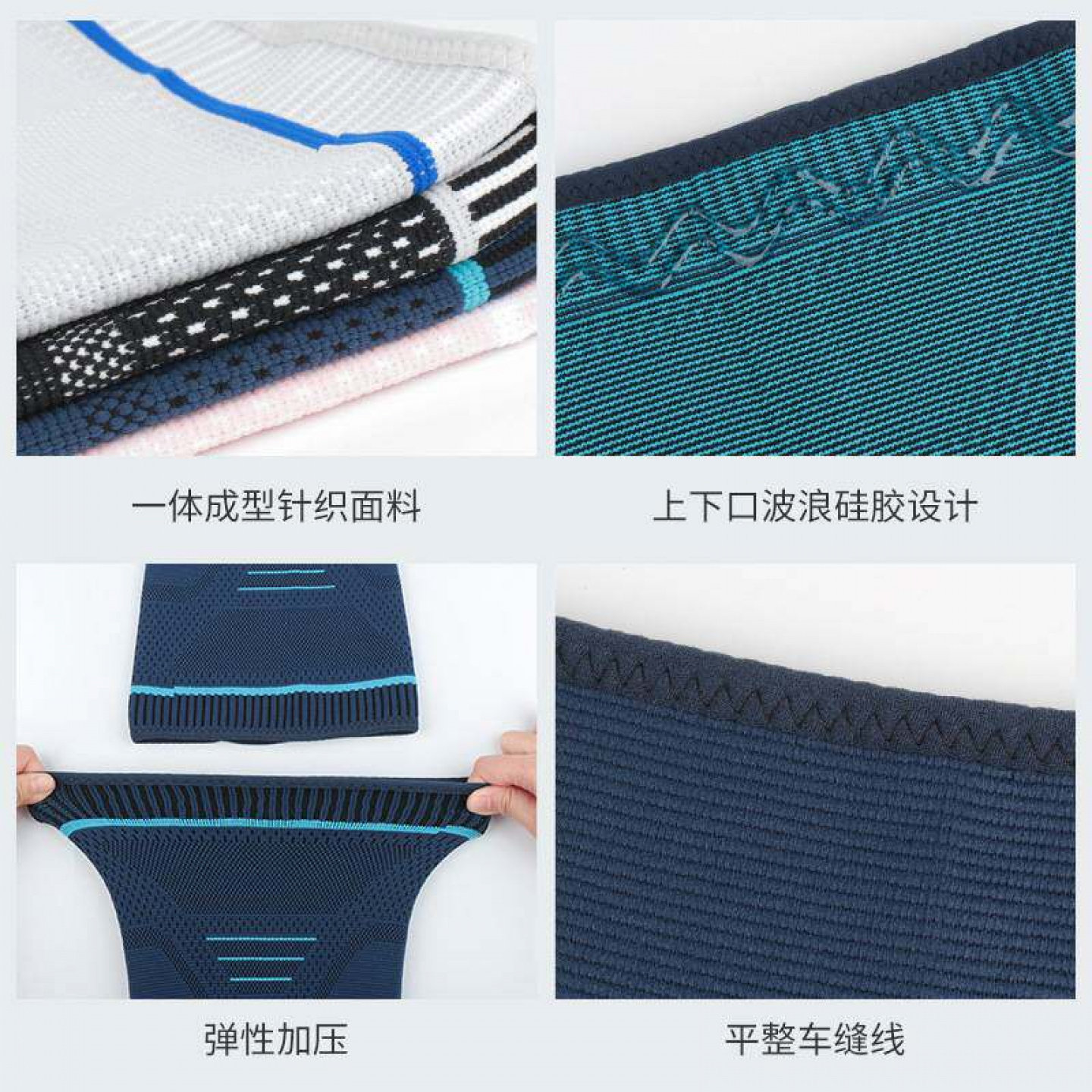 运动护腿压缩针织男女户外跑步篮