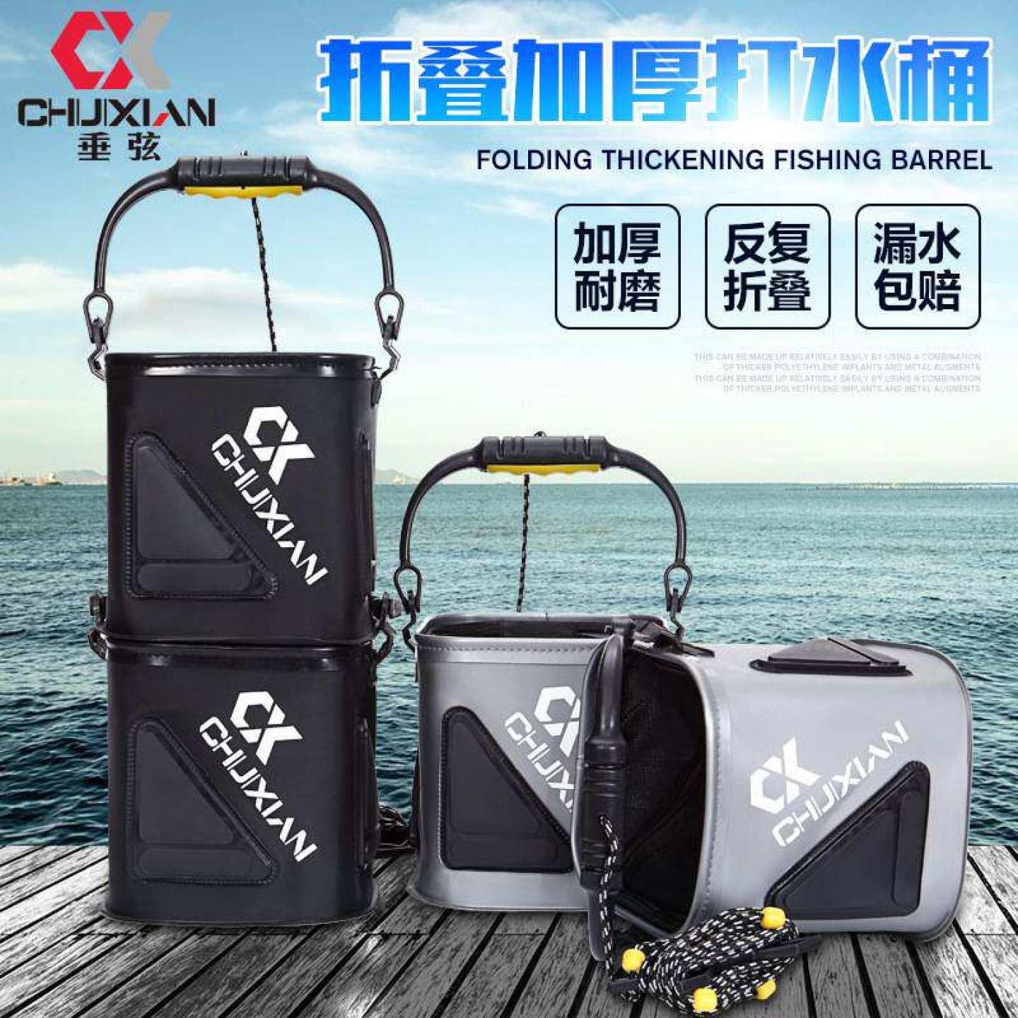 加厚可折叠钓鱼活鱼桶