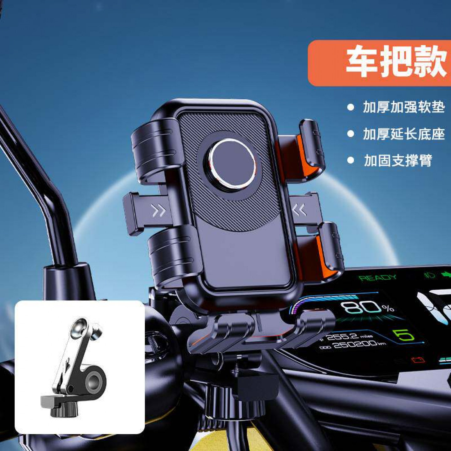 美团超市热卖电动车手机支架