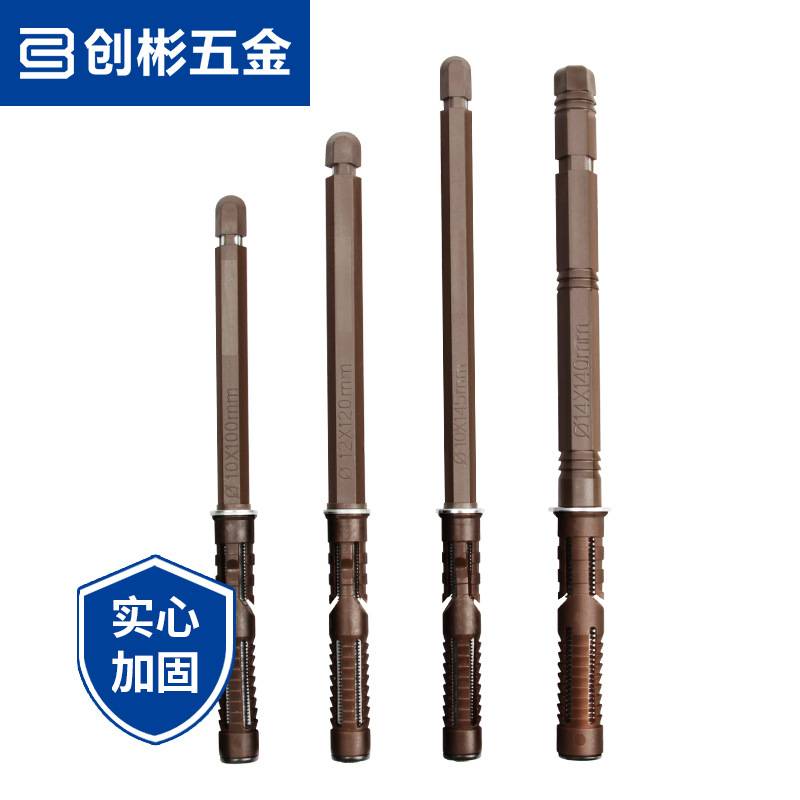 隐形隔板托架56306152