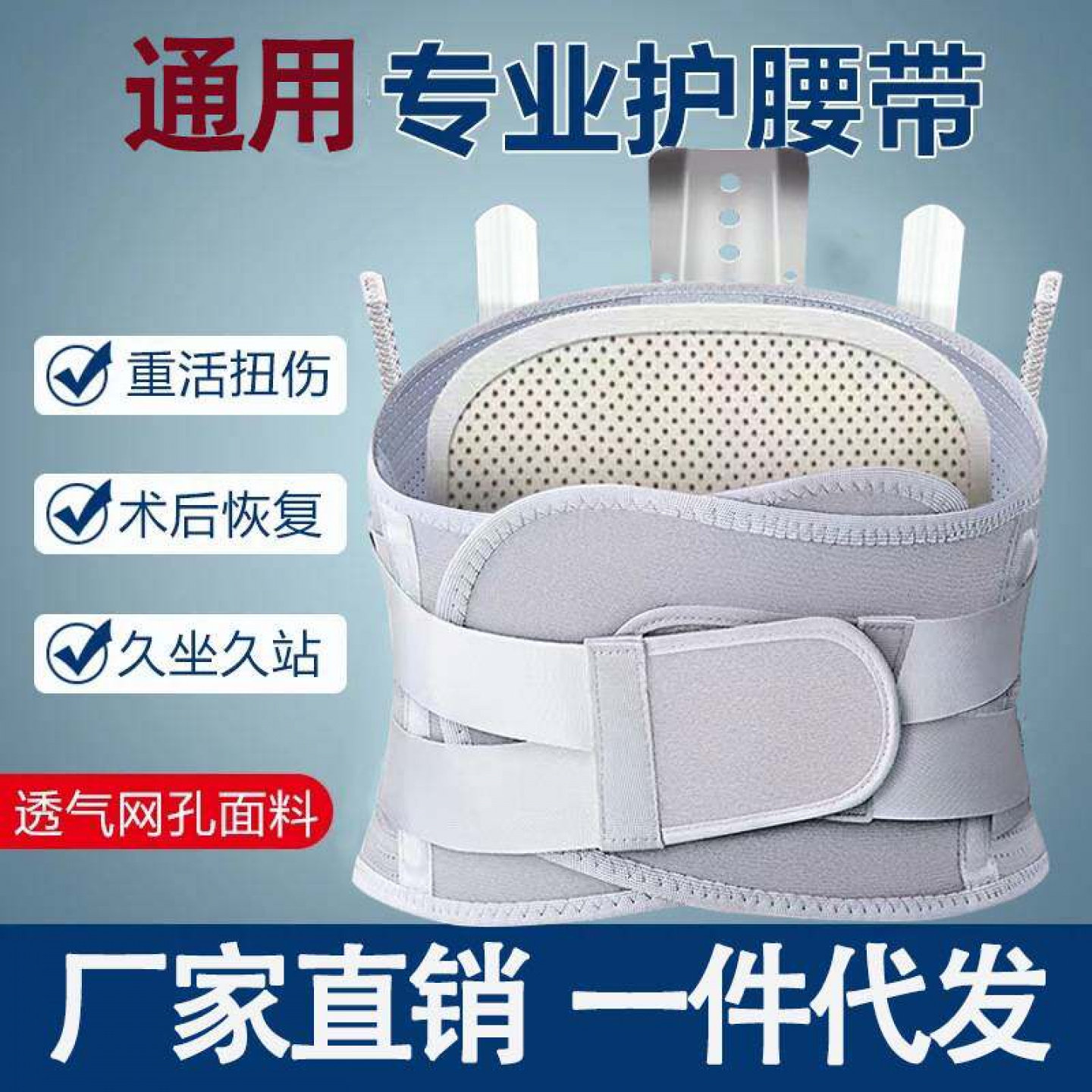 加宽曲钢板自发热保暖透气护腰带