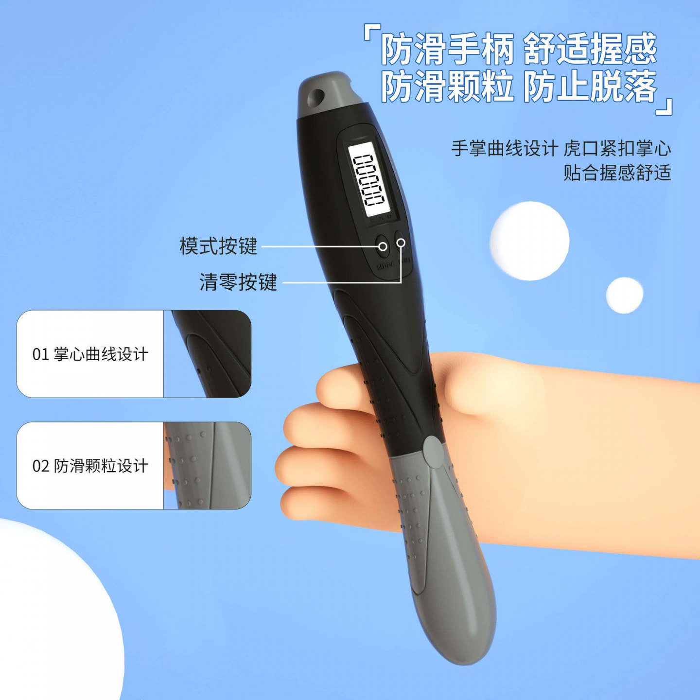 智能无绳计数跳绳儿童小学生体育考试专用跳绳