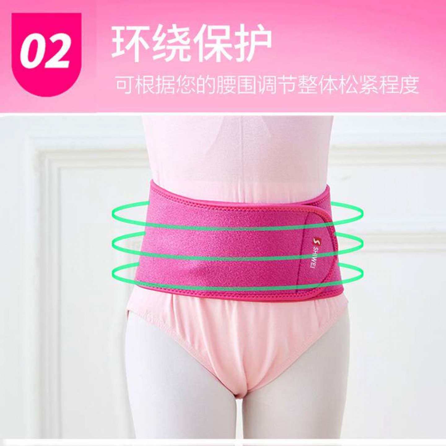 儿童护腰保暖收腹练功带