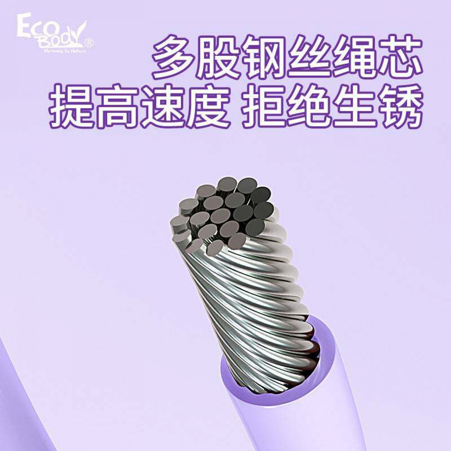 儿童竞速跳绳中考专用