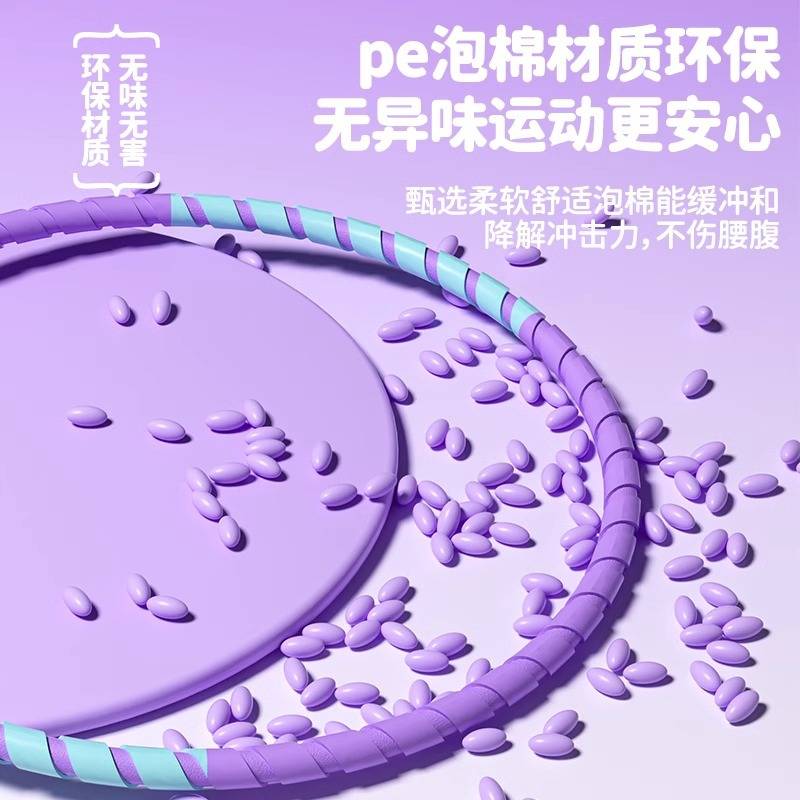加厚呼啦圈女士减肥专用