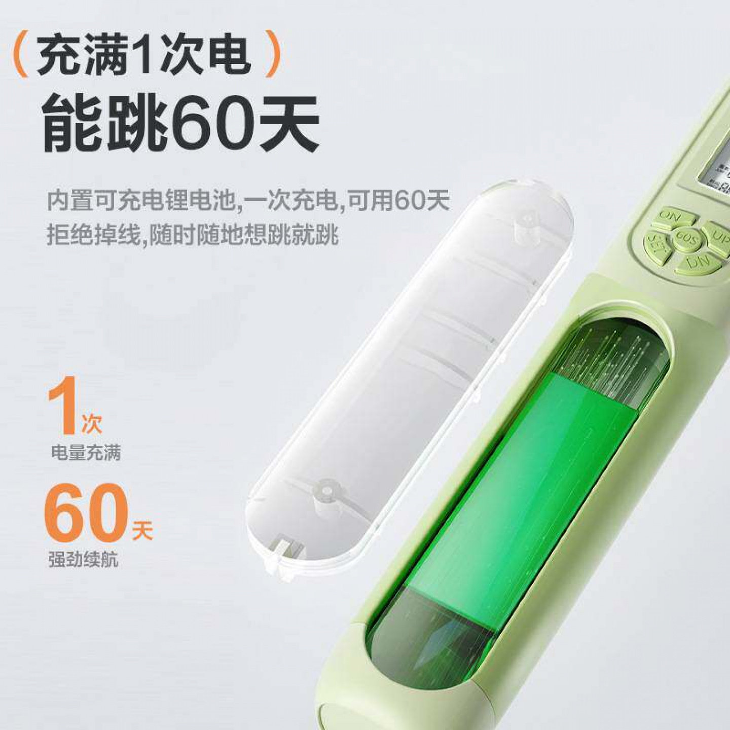 蓝牙无线负重跳绳专业燃脂健身电子计数无绳跳绳