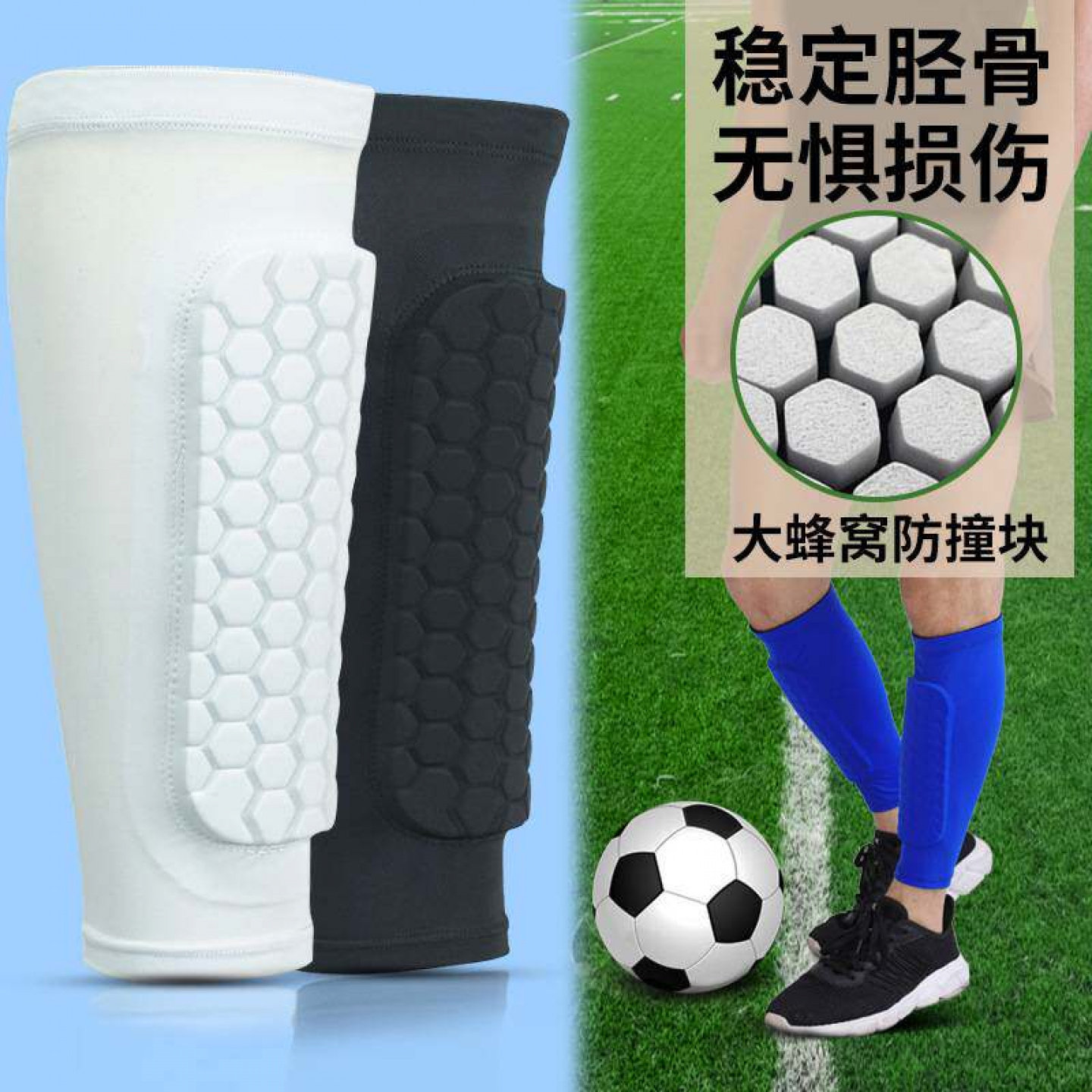 专业足球跑步护腿套63