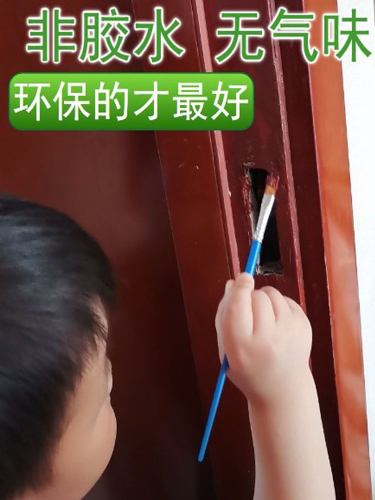 门框锁孔修补 螺丝孔填充 卧室实木门套破损 家具强力修复膏i.