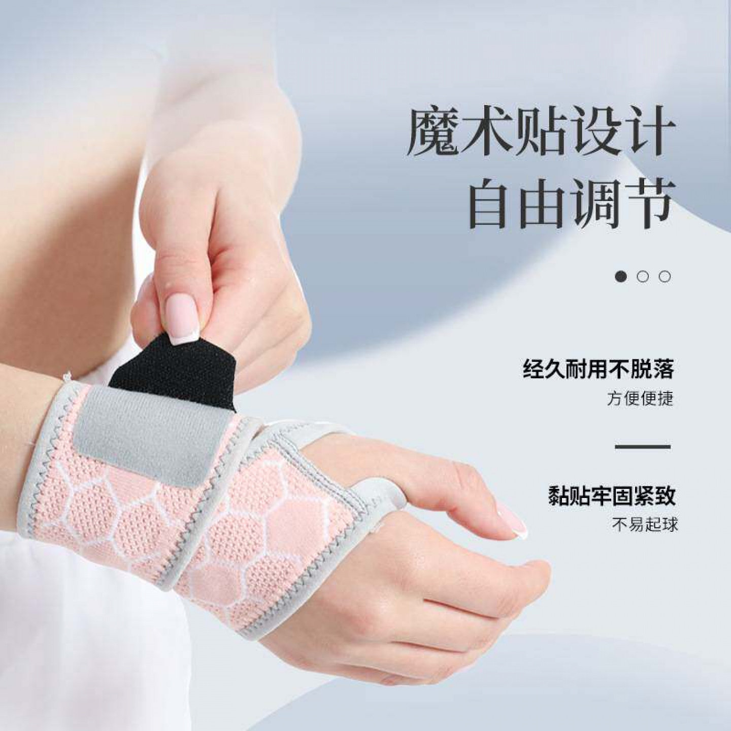 女士羽毛球排球缠绕加压护腕