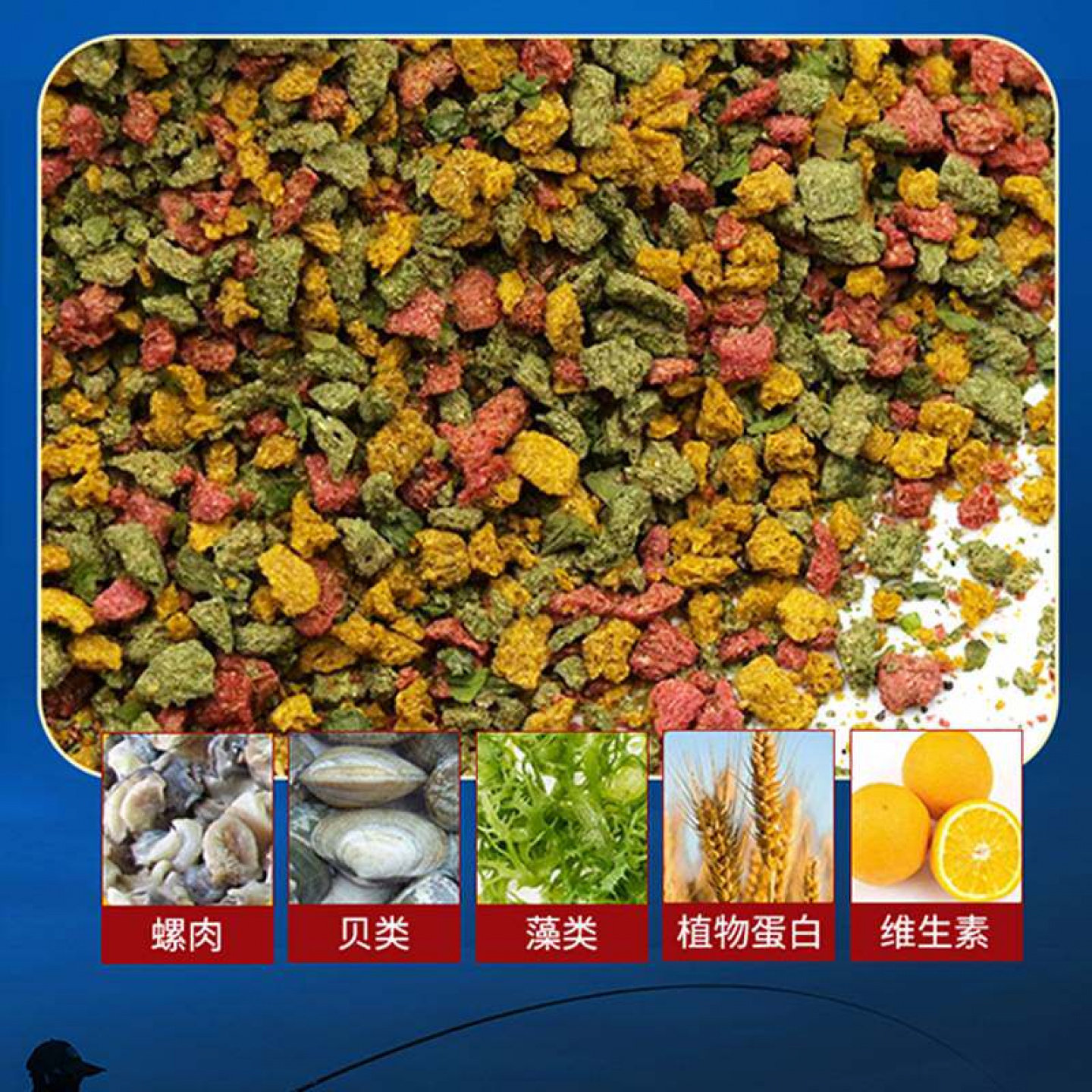野钓鲤鱼九一八速攻饵料
