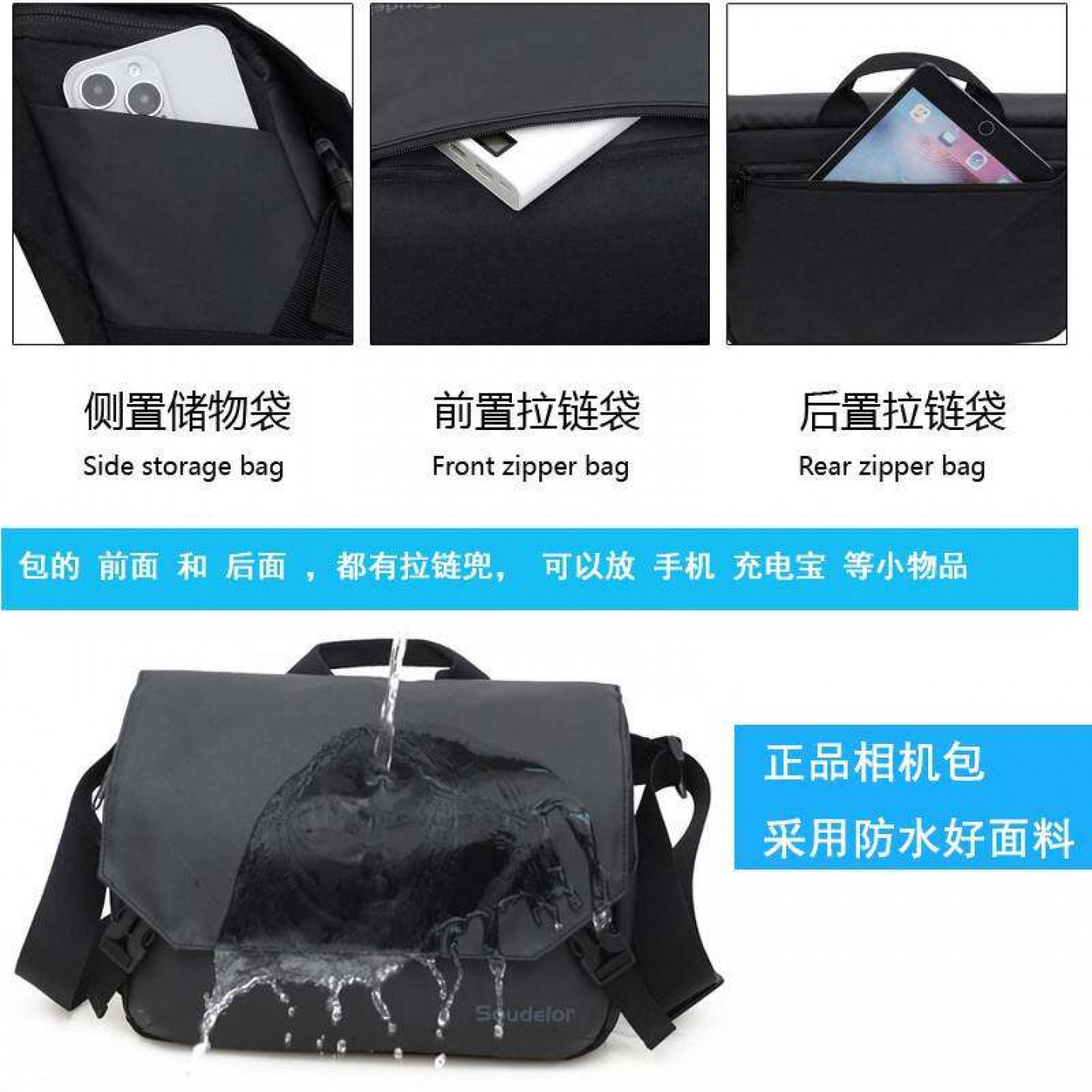 轻便防水大容量斜挎摄影包