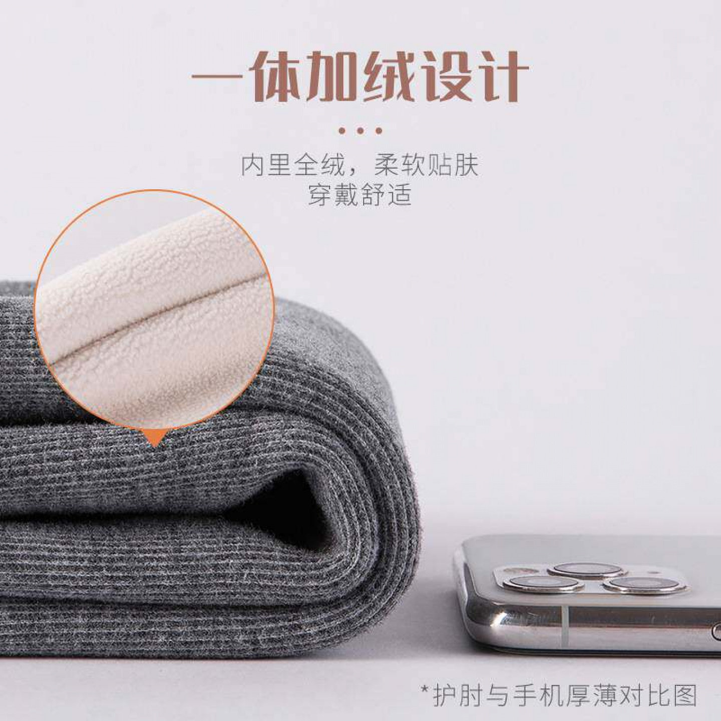 加绒加厚羊毛防寒护腕带