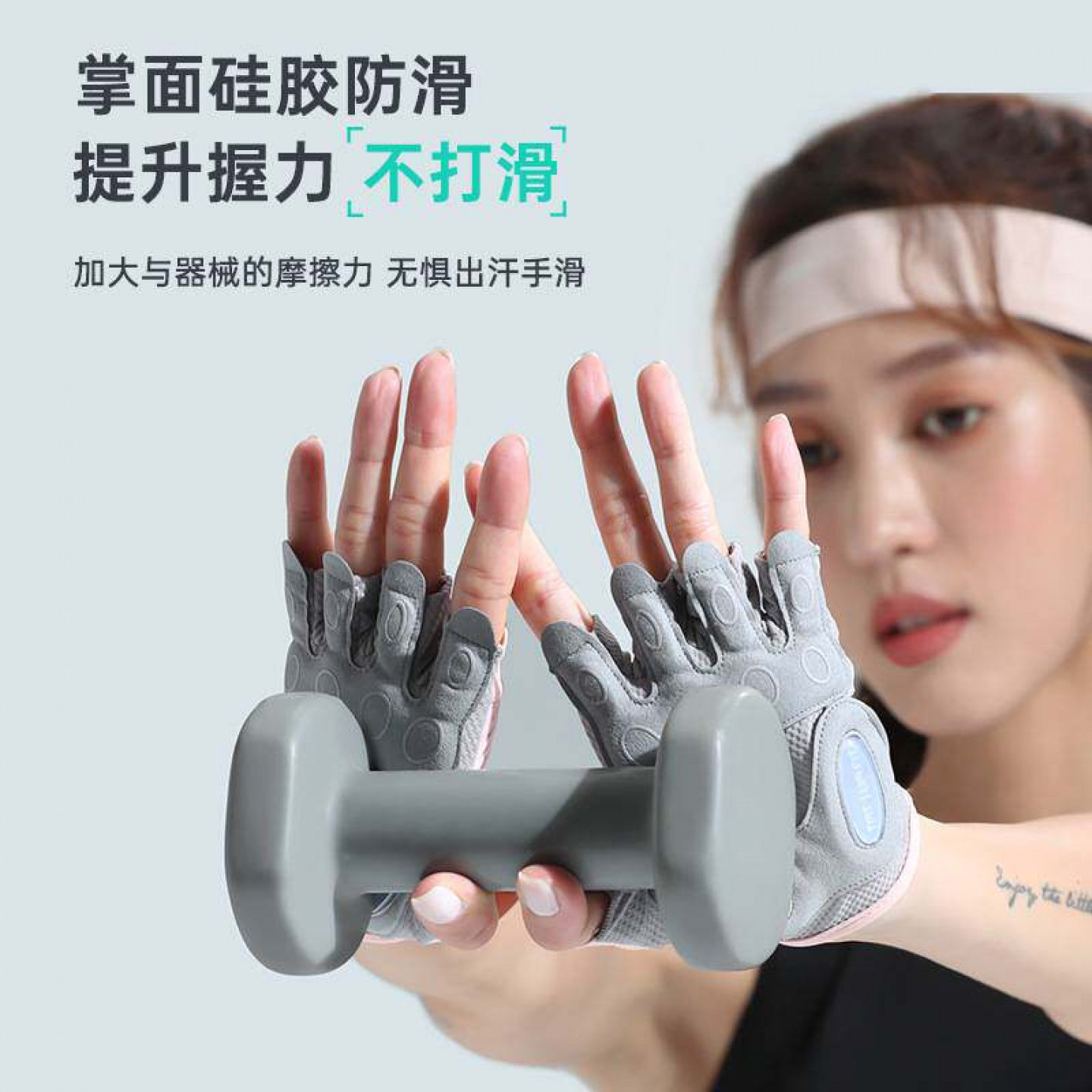 夏季透气健身手套女运动骑行训练
