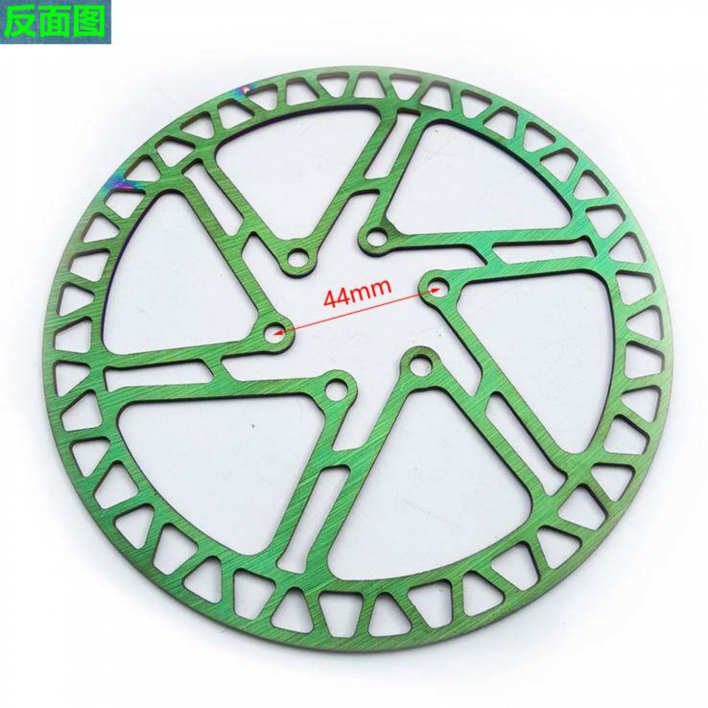 山地车七彩碟刹片高性能耐磨刹车碟片