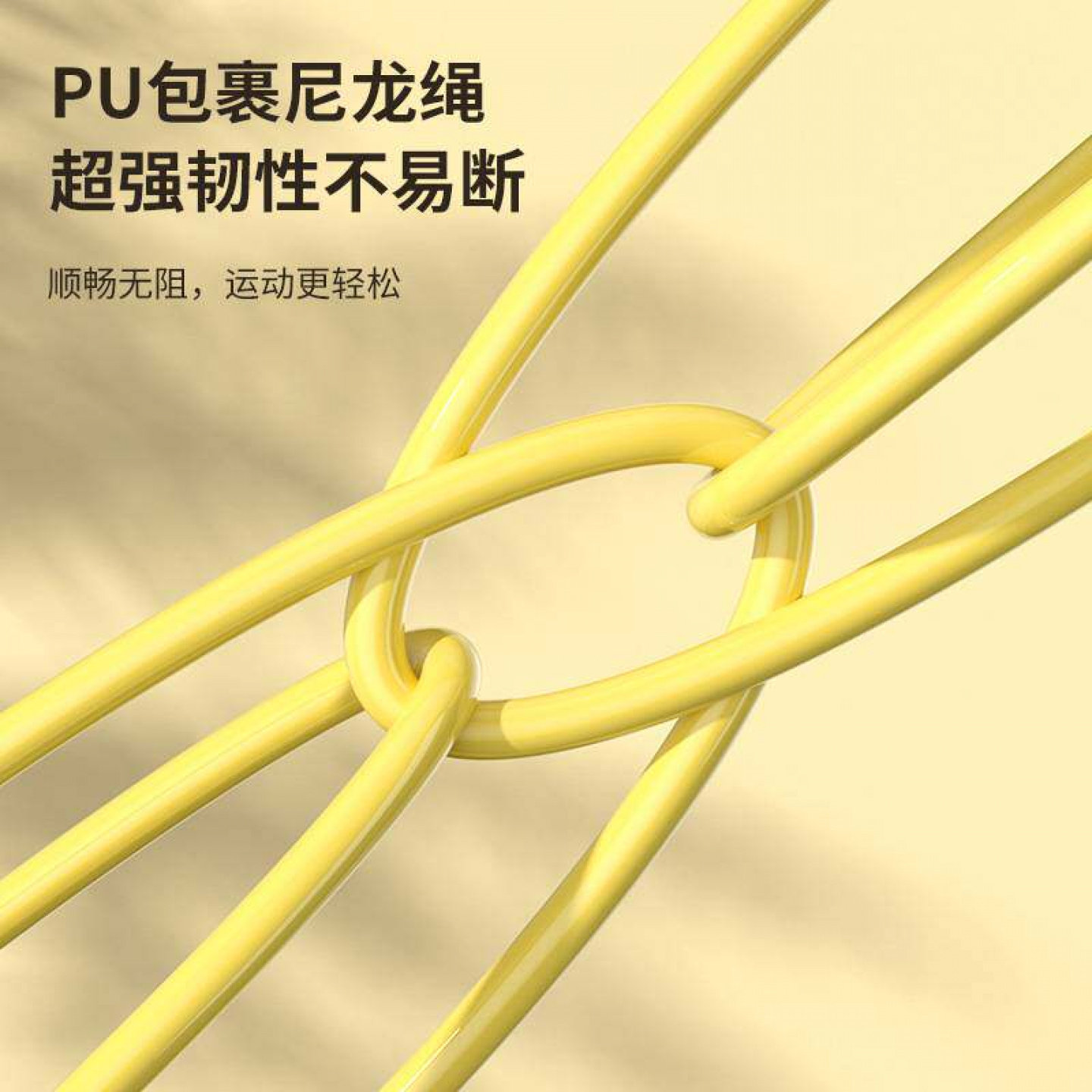 同款智能自动跳绳机电子计数儿童训练电动跳绳器