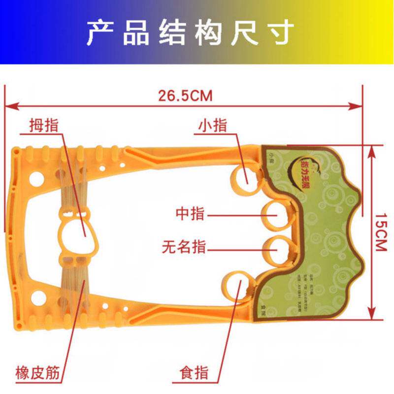 手功能康复训练器5301