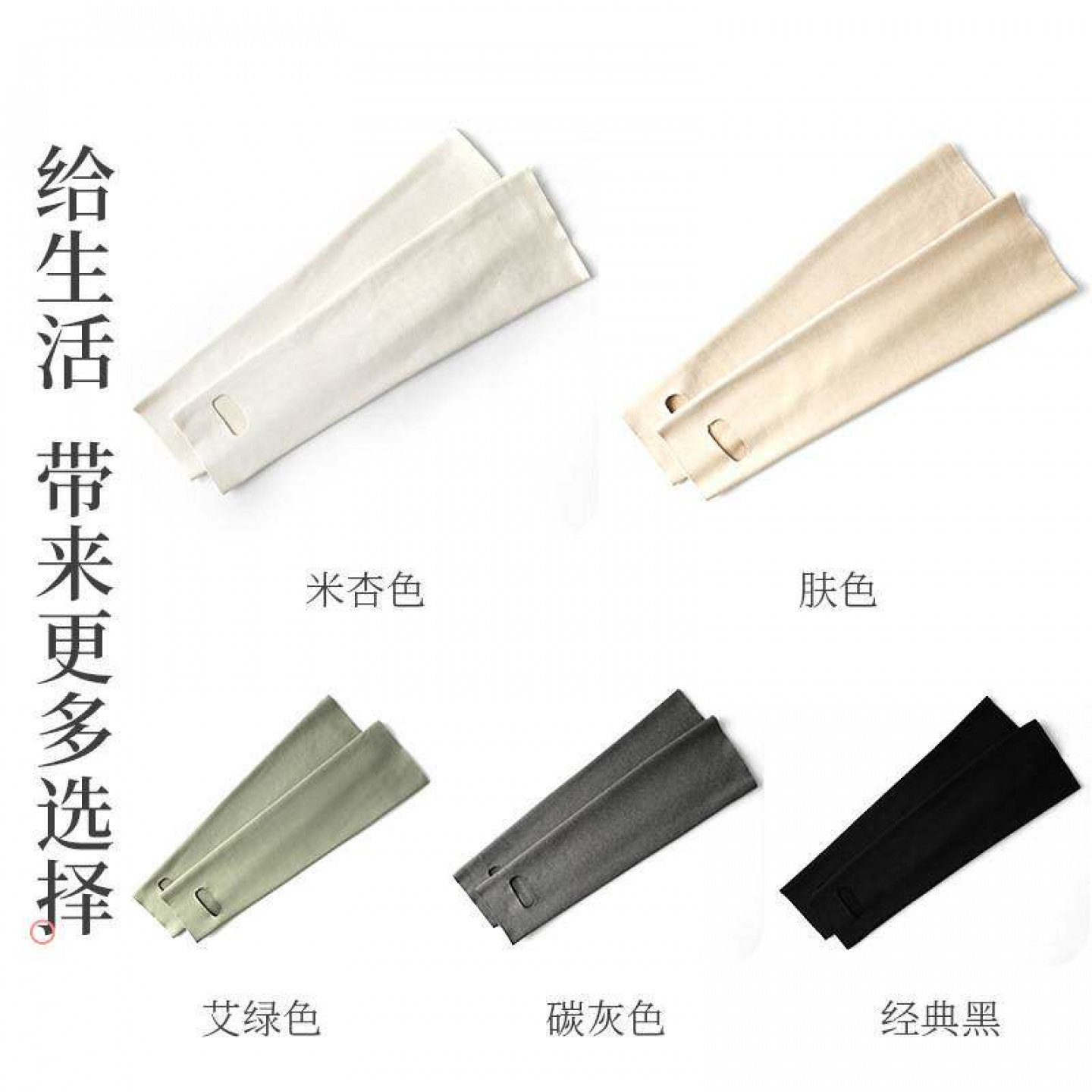 绒德薄款护腿保暖长袜