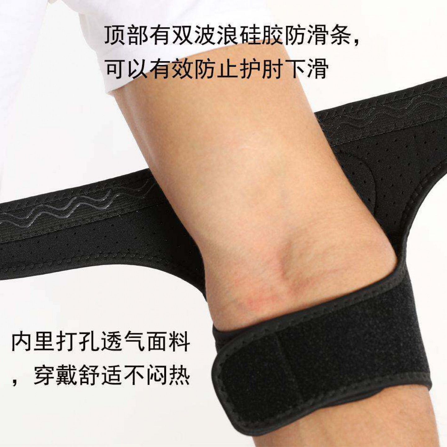 运动护肘加厚滑冰防护具,成人儿