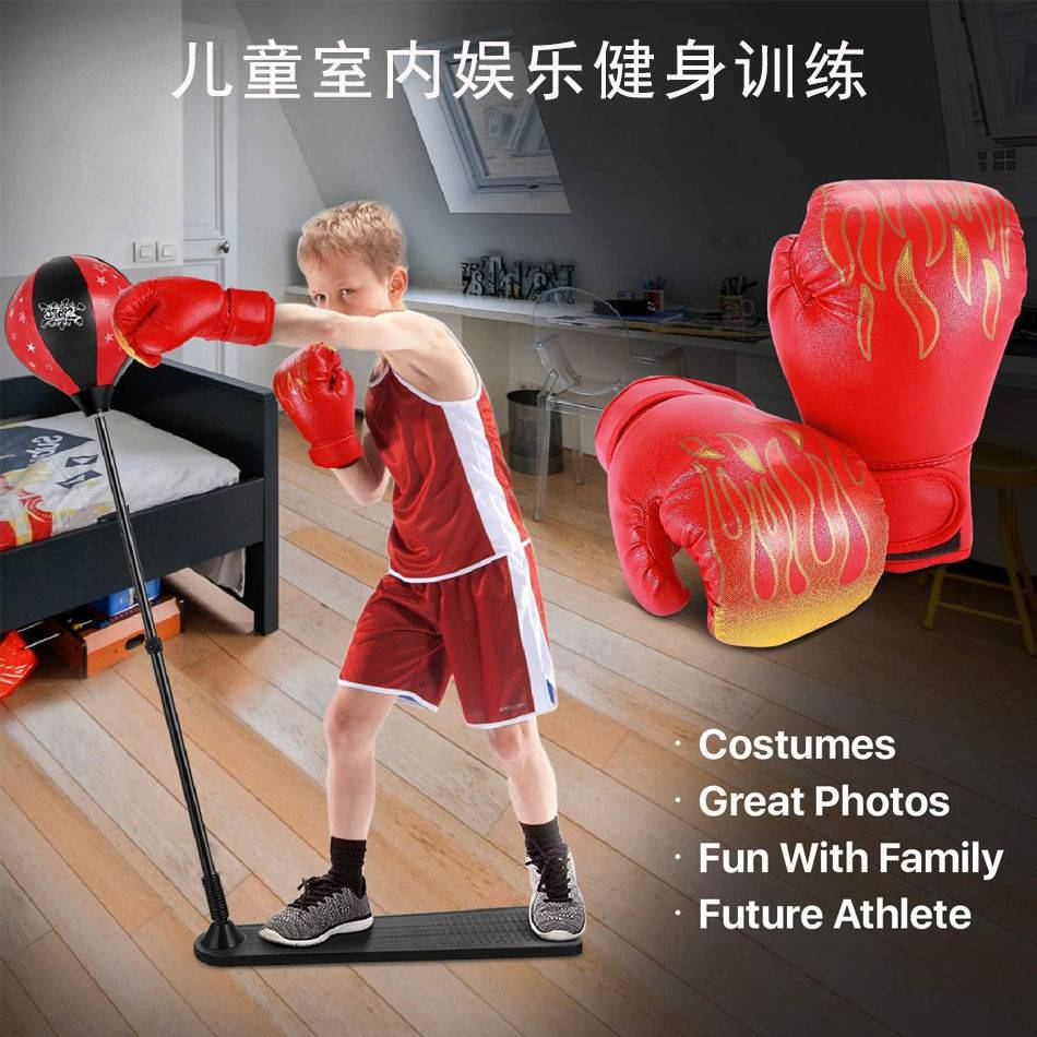 少儿拳击手套透气轻便护具