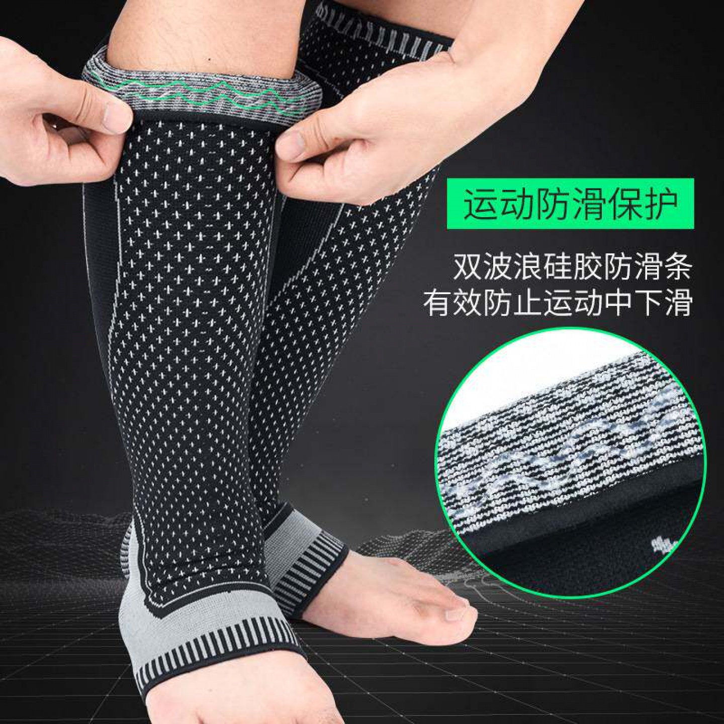 运动护小腿针织加长透气压力护腿