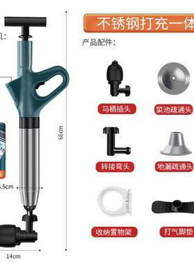 家用马桶地漏疏通器44