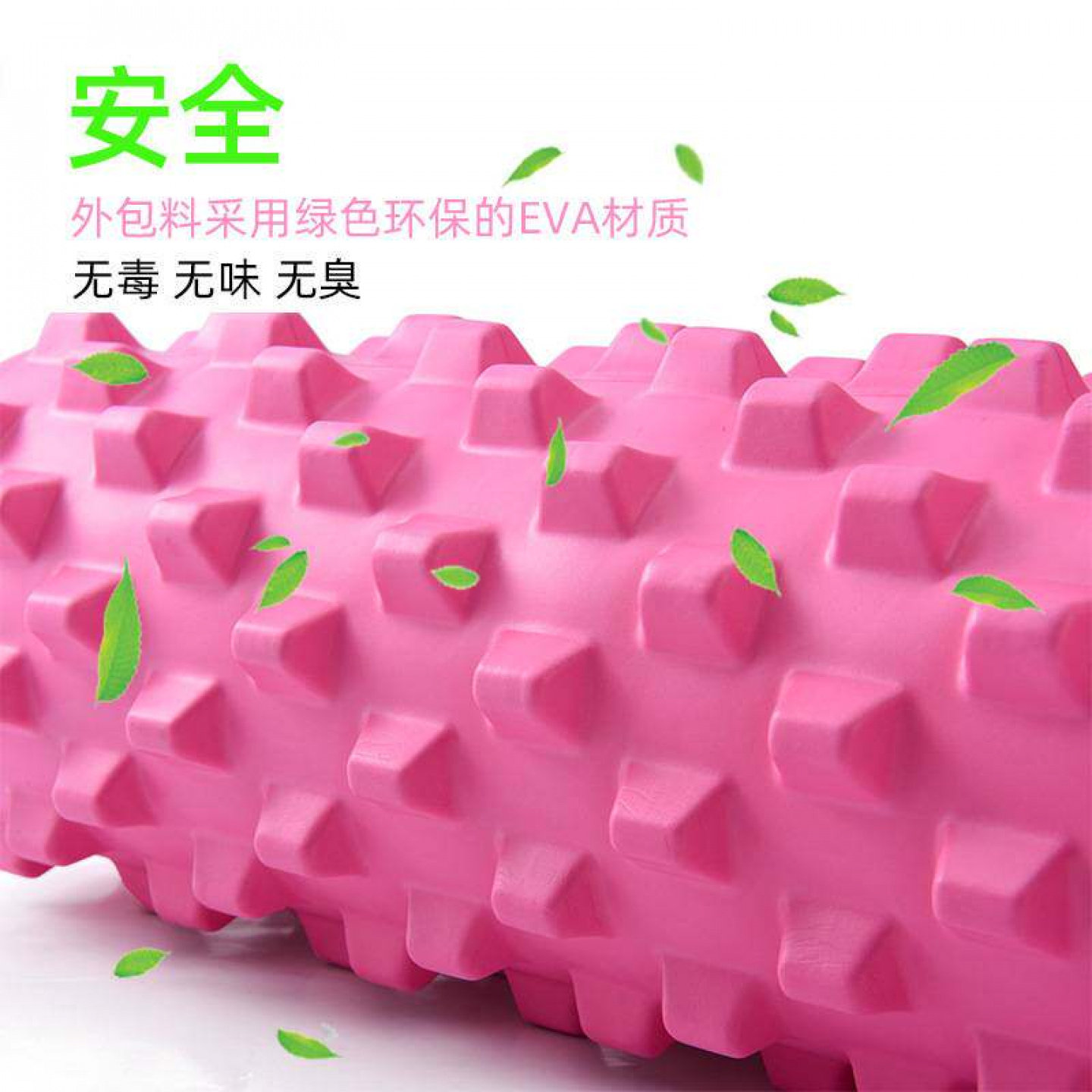 狼牙棒空心瑜伽按摩滚筒