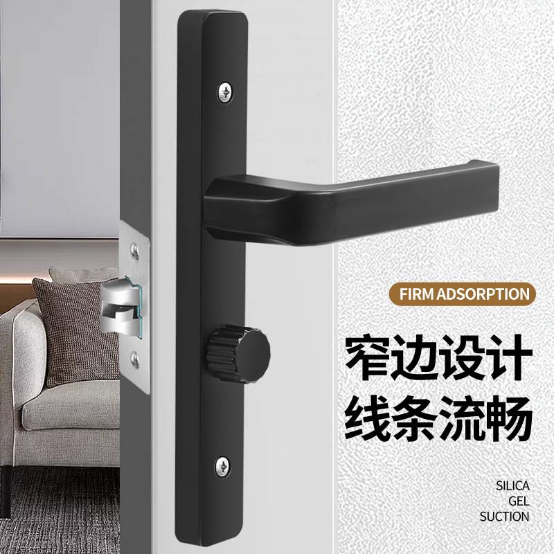 极窄门锁铝合金把手05