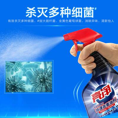 油污净套装多配方去重油剂