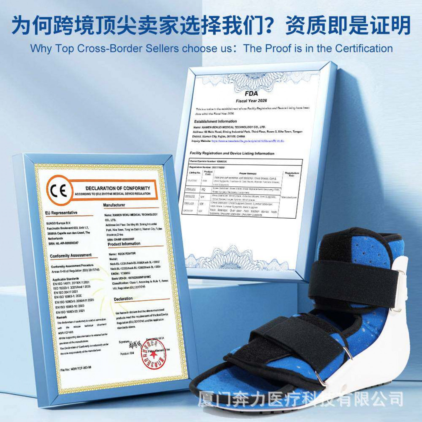 跨境热销康复跟腱靴护踝