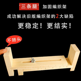 包邮 编绳固定器手工红绳编织架手链手绳玉线中国结编绳线工具