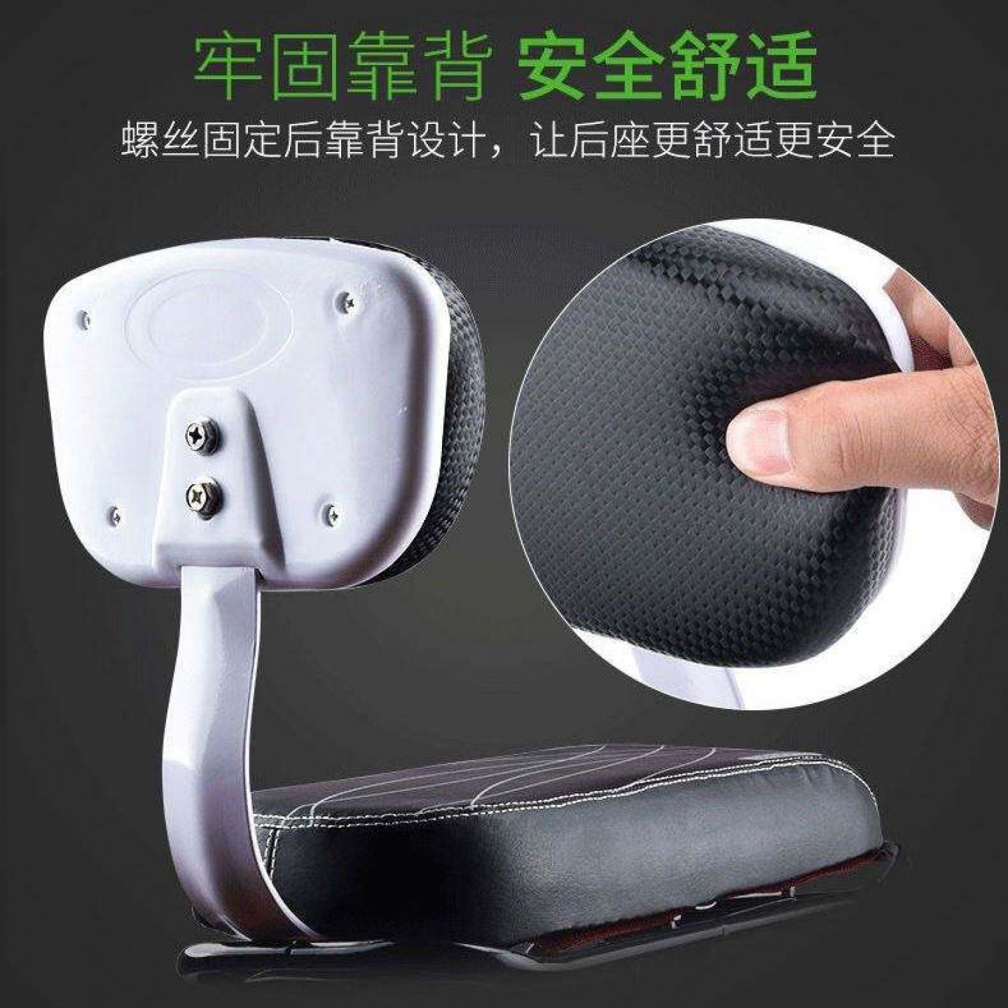 超软防水儿童自行车后座垫