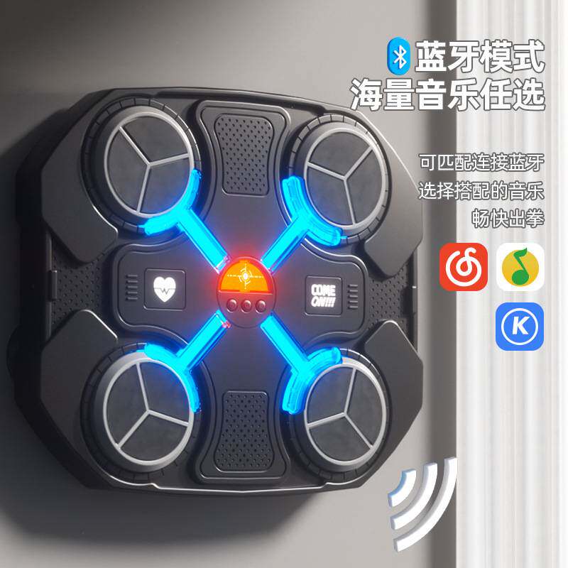 蓝牙音乐拳击训练器家用健身解压