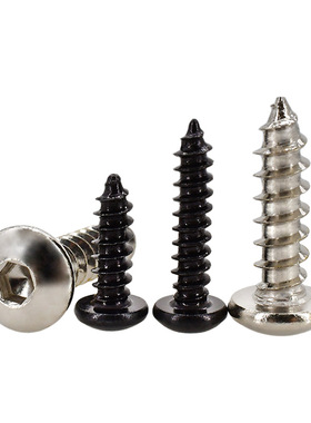 黑色加硬圆头内六角自攻螺丝22.32.6-6元杯自攻螺钉木螺栓