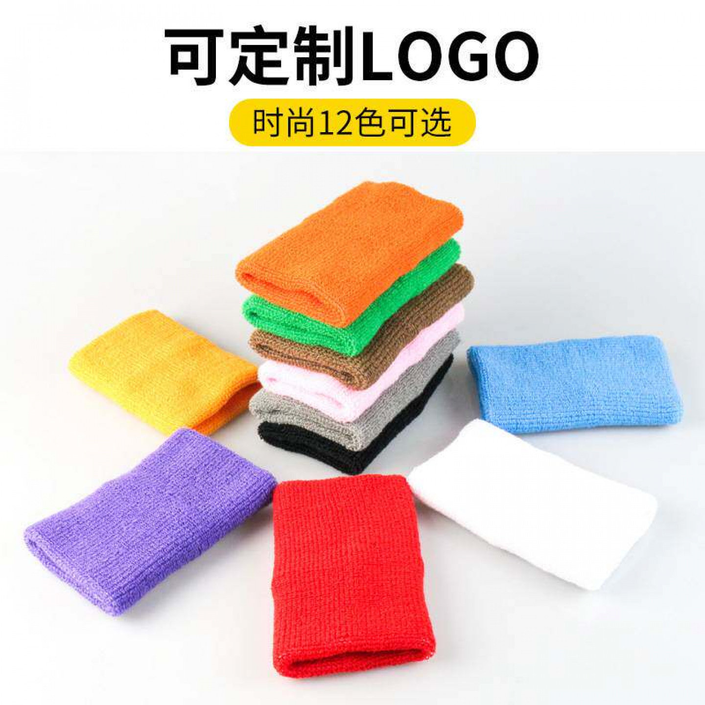 运动护腕吸汗透气针织款